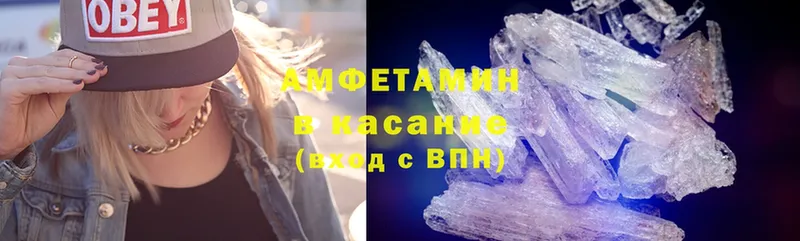 дарнет шоп  Городовиковск  Amphetamine Premium 