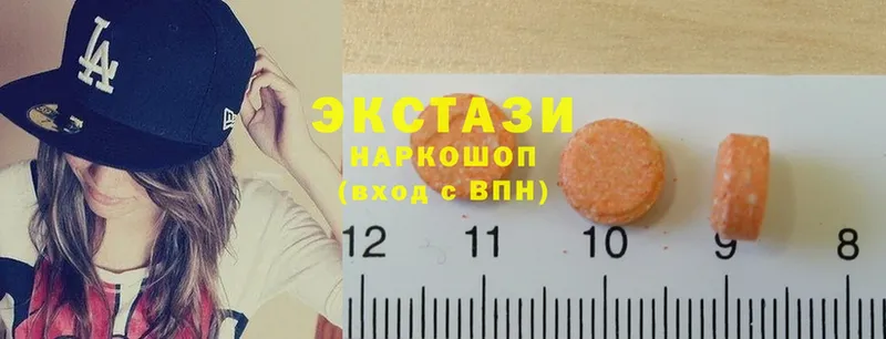 Экстази MDMA Городовиковск