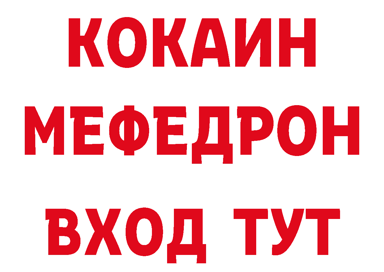 Cannafood конопля зеркало нарко площадка ОМГ ОМГ Городовиковск