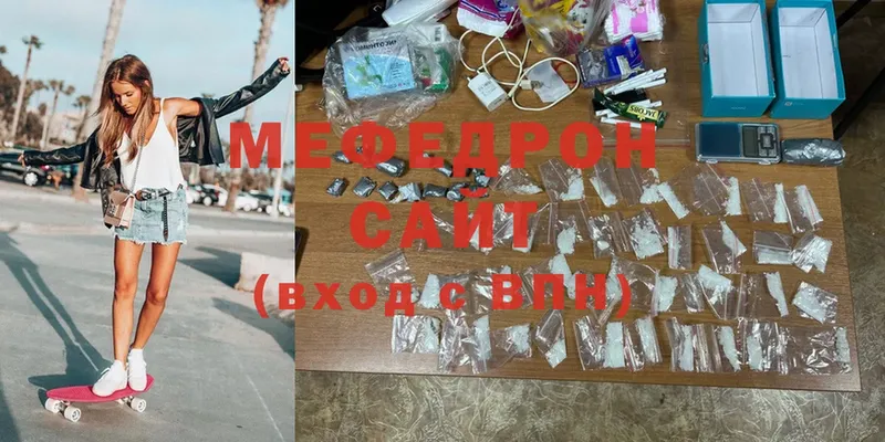 цены   Городовиковск  МЯУ-МЯУ мяу мяу 